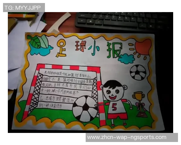 探索世界之最足球的传奇时刻与辉煌成就，揭开足球历史的神秘面纱